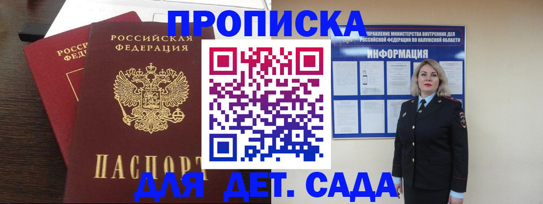 прописка для кредита в Кушве