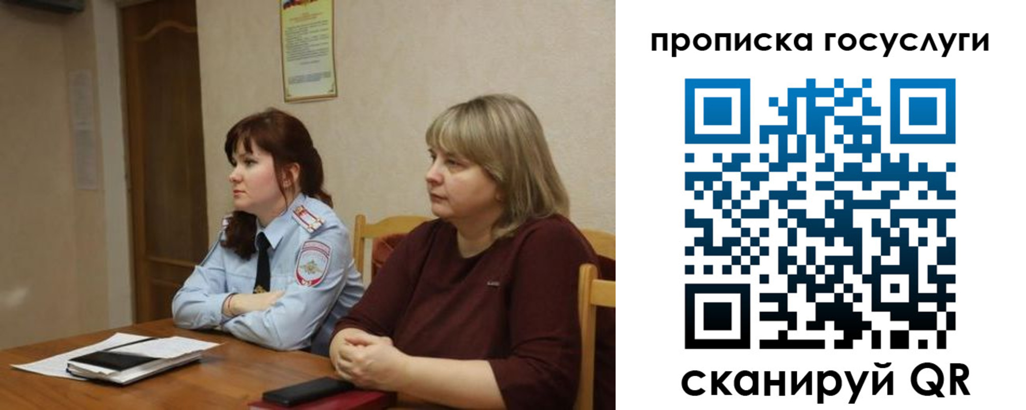 временная регистрация в квартире в Кушве