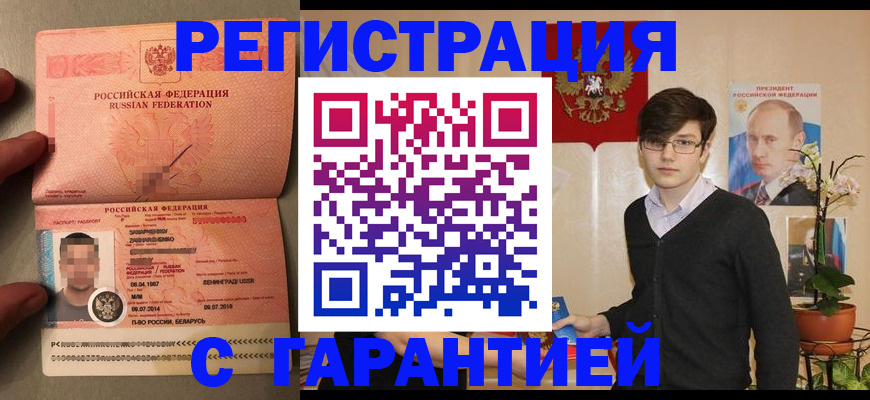 регистрация для дет. сада в Кушве